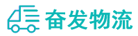 中山到张湾区物流公司